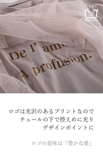 汗染み対策に！チュールレイヤードカットソー