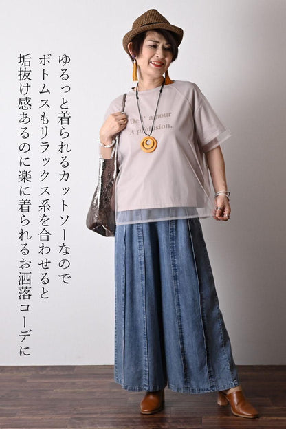 汗染み対策に！チュールレイヤードカットソー