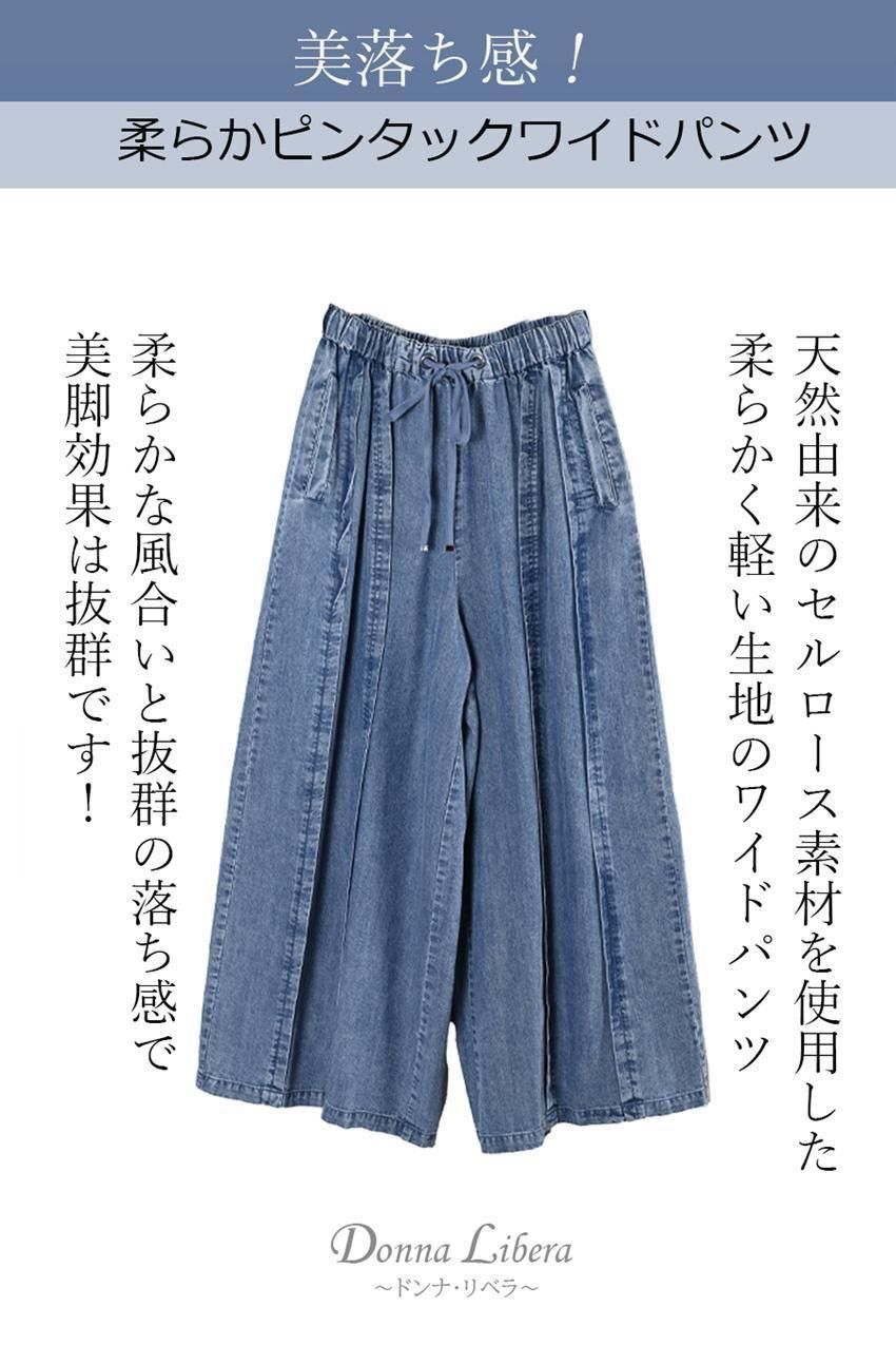 チュールレイヤードカットソー＋柔らかピンタックワイドパンツ2点セット＜クーポンでメンバーPriceからMAX10%OFF＞