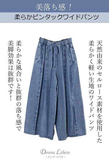 チュールレイヤードカットソー＋柔らかピンタックワイドパンツ2点セット＜クーポンでメンバーPriceからMAX10%OFF＞