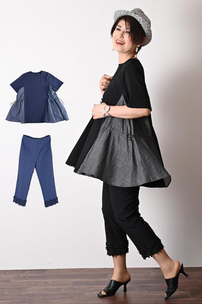 デニム切り替え Aラインフレアカットソー＋パール＆裾レース スーパーストレッチパンツ2点セットコーデ