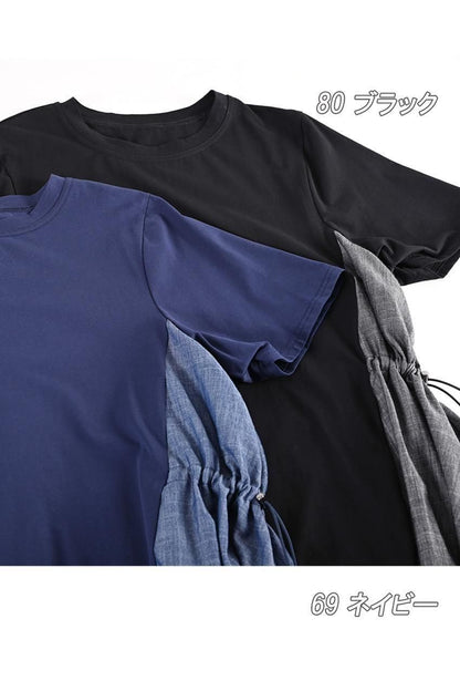 デニム切り替え Aラインフレアカットソー＋パール＆裾レース スーパーストレッチパンツ2点セットコーデ