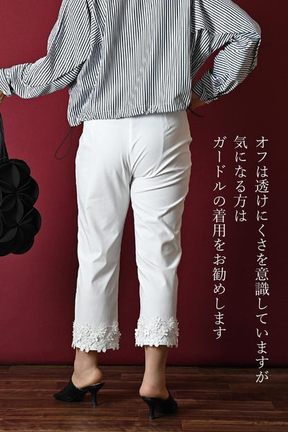 デニム切り替え Aラインフレアカットソー＋パール＆裾レース スーパーストレッチパンツ2点セットコーデ