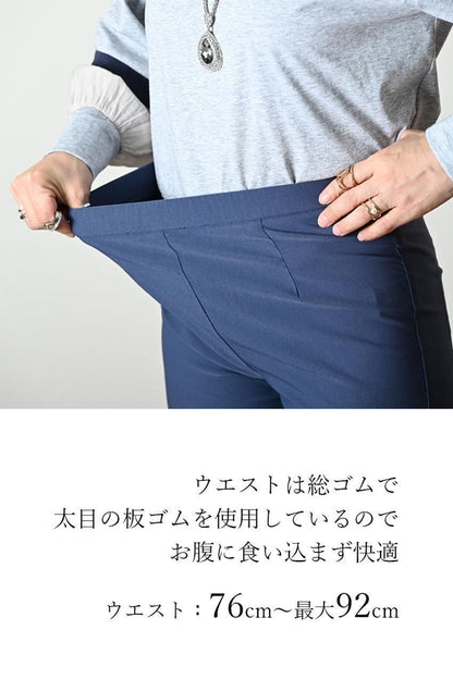 デニム切り替え Aラインフレアカットソー＋パール＆裾レース スーパーストレッチパンツ2点セットコーデ