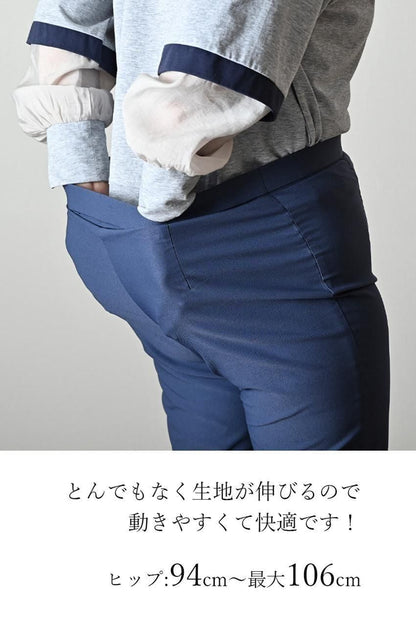 デニム切り替え Aラインフレアカットソー＋パール＆裾レース スーパーストレッチパンツ2点セットコーデ