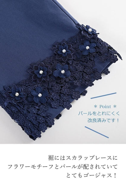 デニム切り替え Aラインフレアカットソー＋パール＆裾レース スーパーストレッチパンツ2点セットコーデ