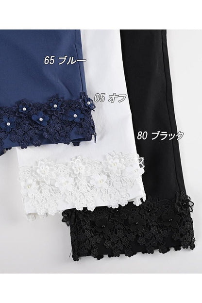 デニム切り替え Aラインフレアカットソー＋パール＆裾レース スーパーストレッチパンツ2点セットコーデ