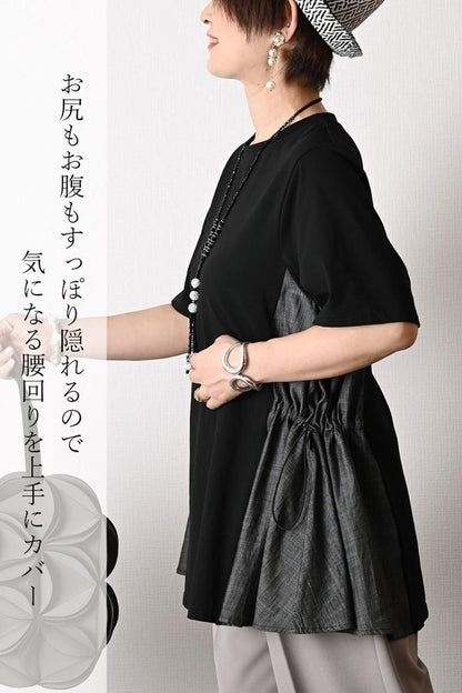 デニム切り替え Aラインフレアカットソー＋パール＆裾レース スーパーストレッチパンツ2点セットコーデ