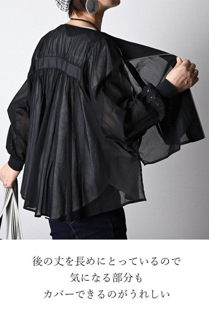 コットンボイル バックフレア ZIPupジャケット