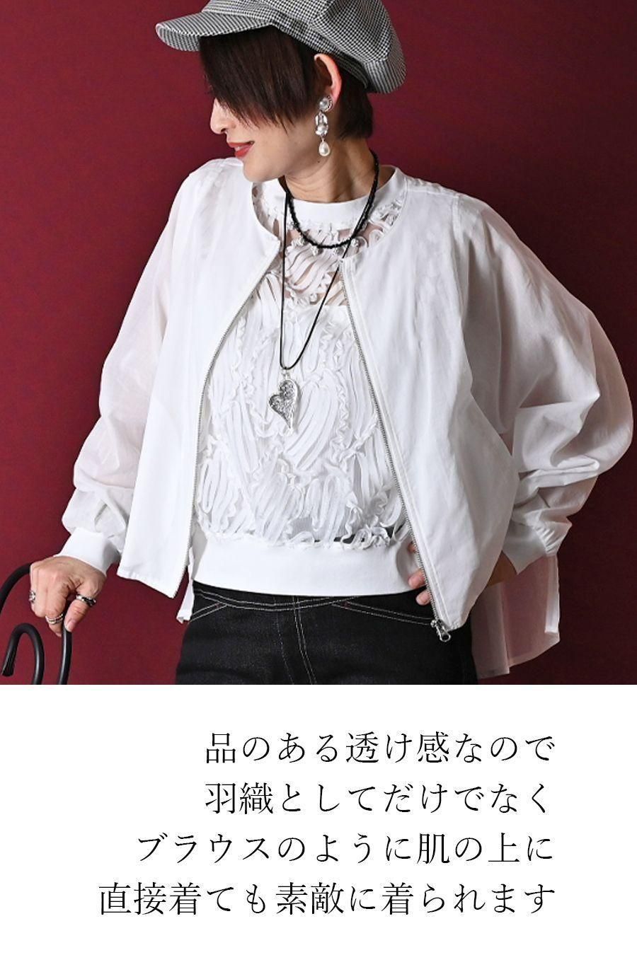 コットンボイル バックフレア ZIPupジャケット