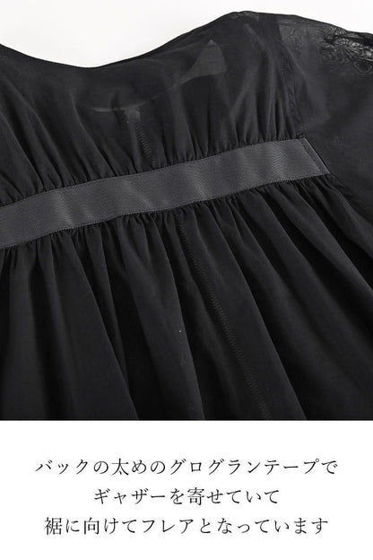 コットンボイル バックフレア ZIPupジャケット