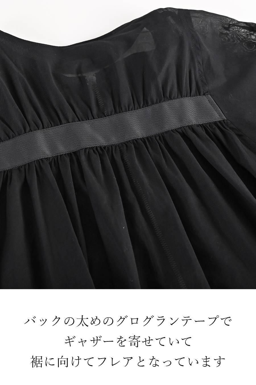 バックフレア ZIPupジャケット＋魔法のデニム2点セットコーデ