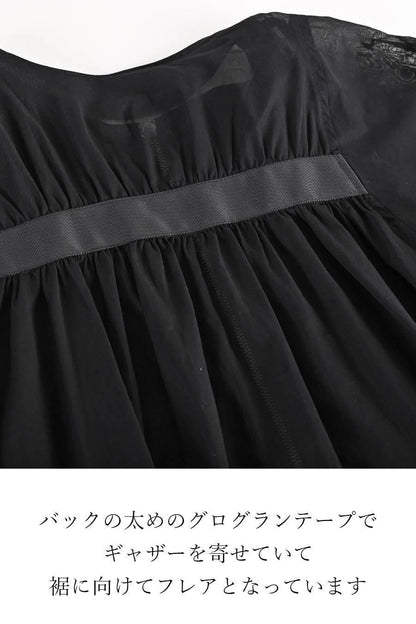 バックフレア ZIPupジャケット＋魔法のデニム2点セットコーデ