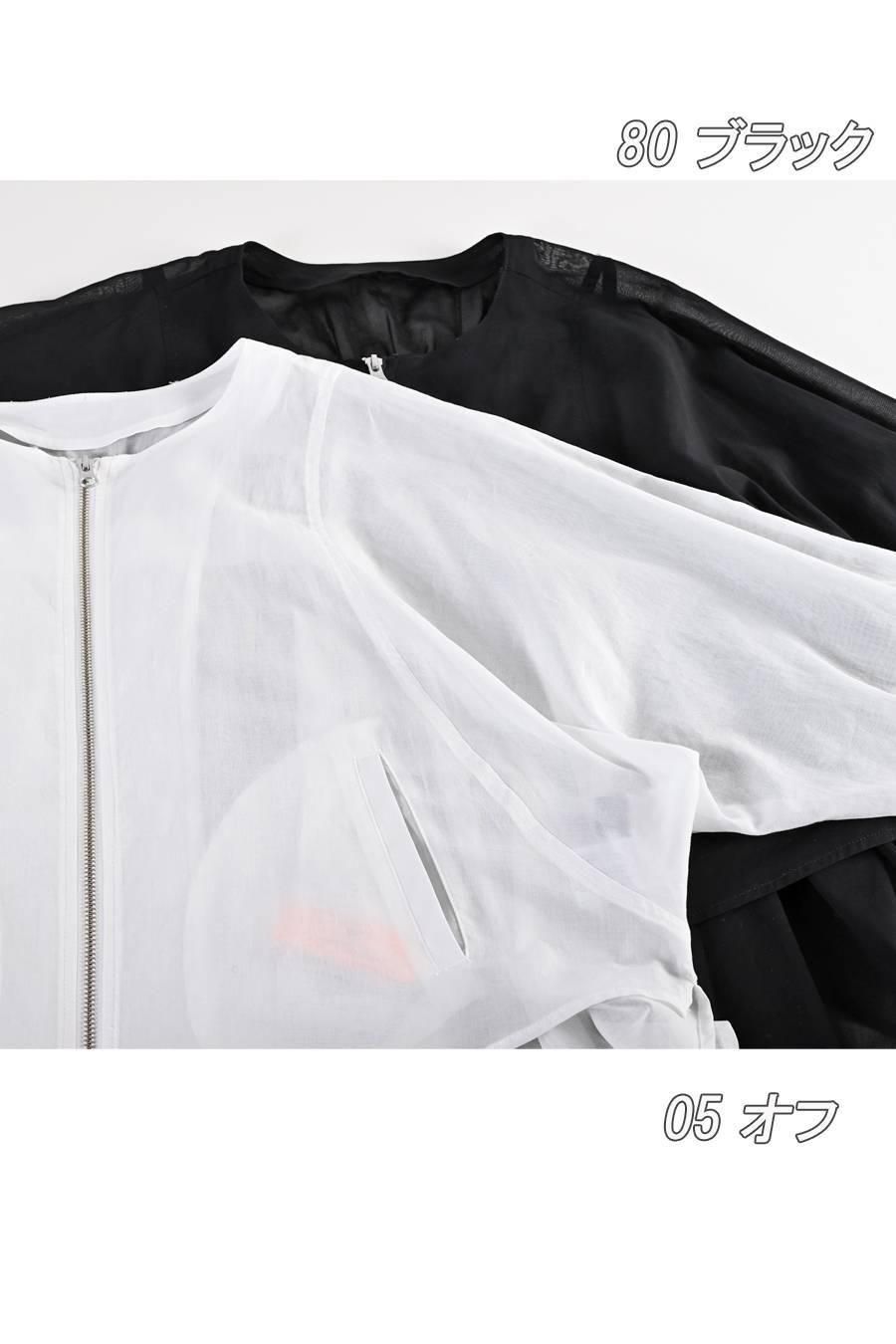 バックフレア ZIPupジャケット＋魔法のデニム2点セットコーデ