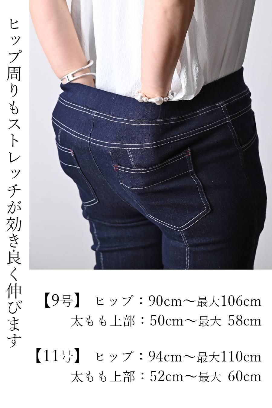 バックフレア ZIPupジャケット＋魔法のデニム2点セットコーデ