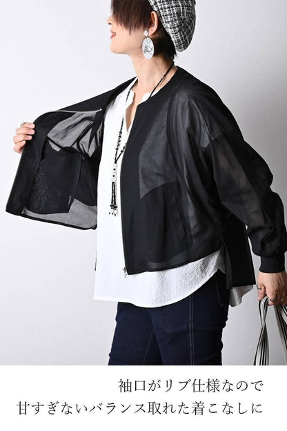 バックフレア ZIPupジャケット＋魔法のデニム2点セットコーデ