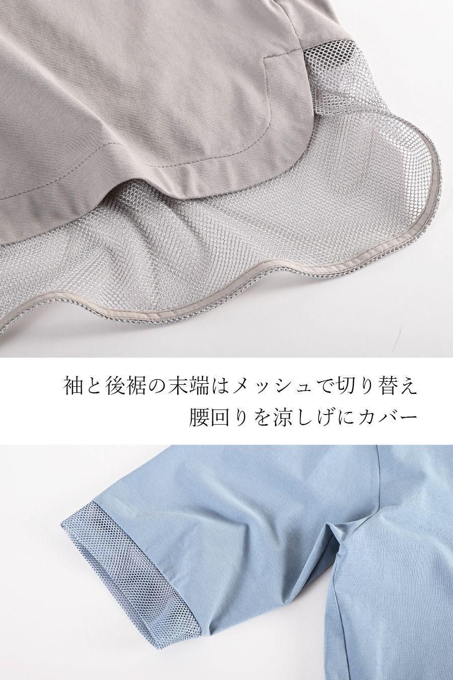スパンコールロゴ刺繍上質カットソー