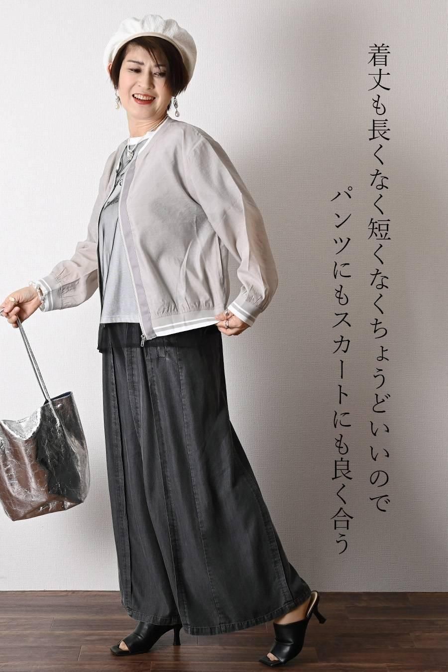 僅か120g！超薄軽量！シアー＆リブ ZIPupブルゾン