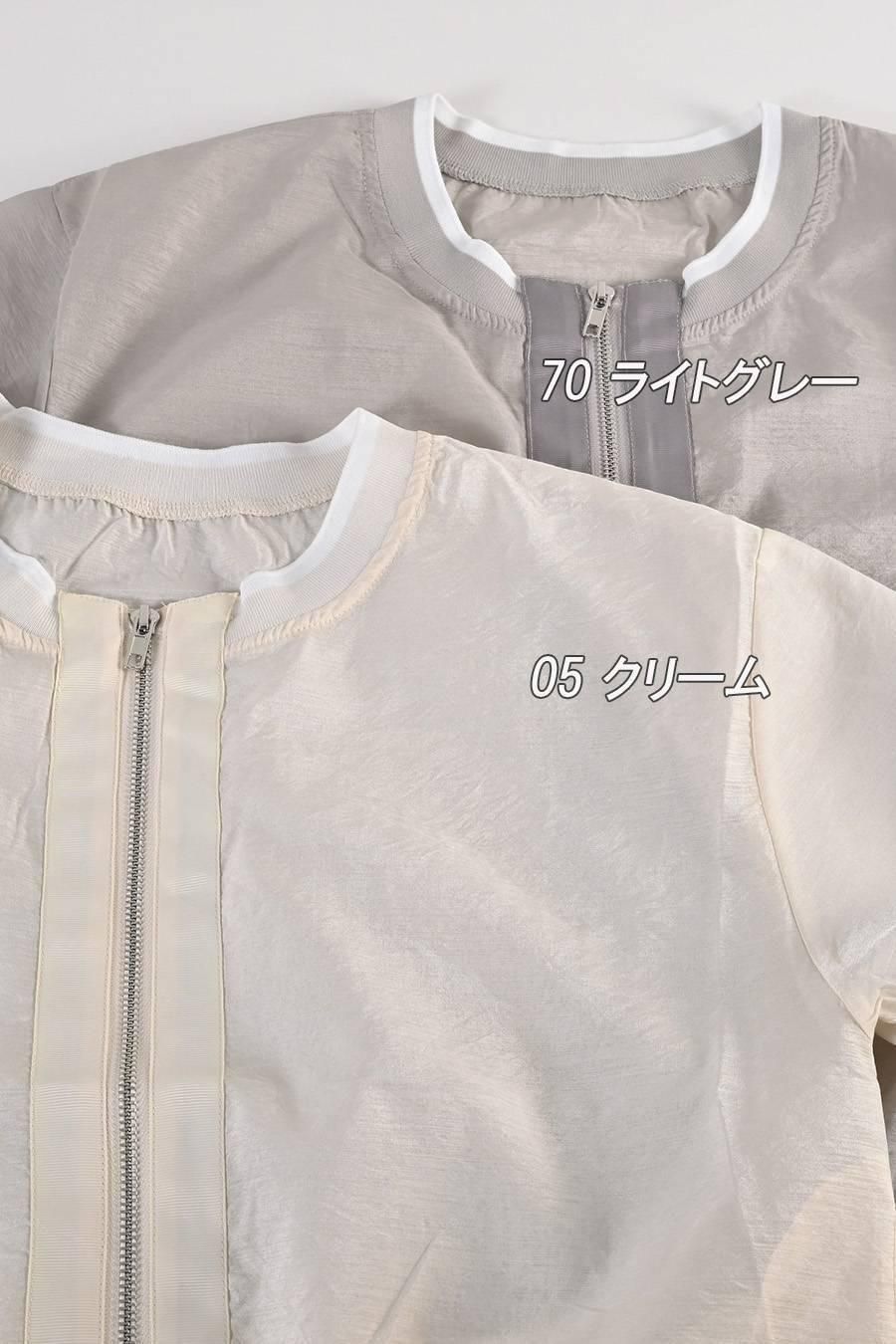 僅か120g！超薄軽量！シアー＆リブ ZIPupブルゾン
