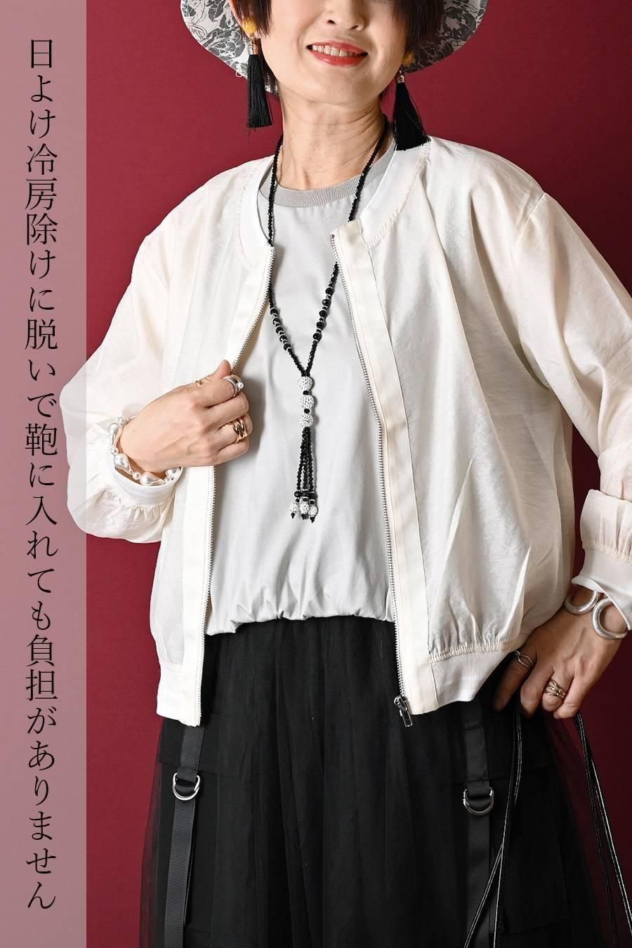僅か120g！超薄軽量！シアー＆リブ ZIPupブルゾン