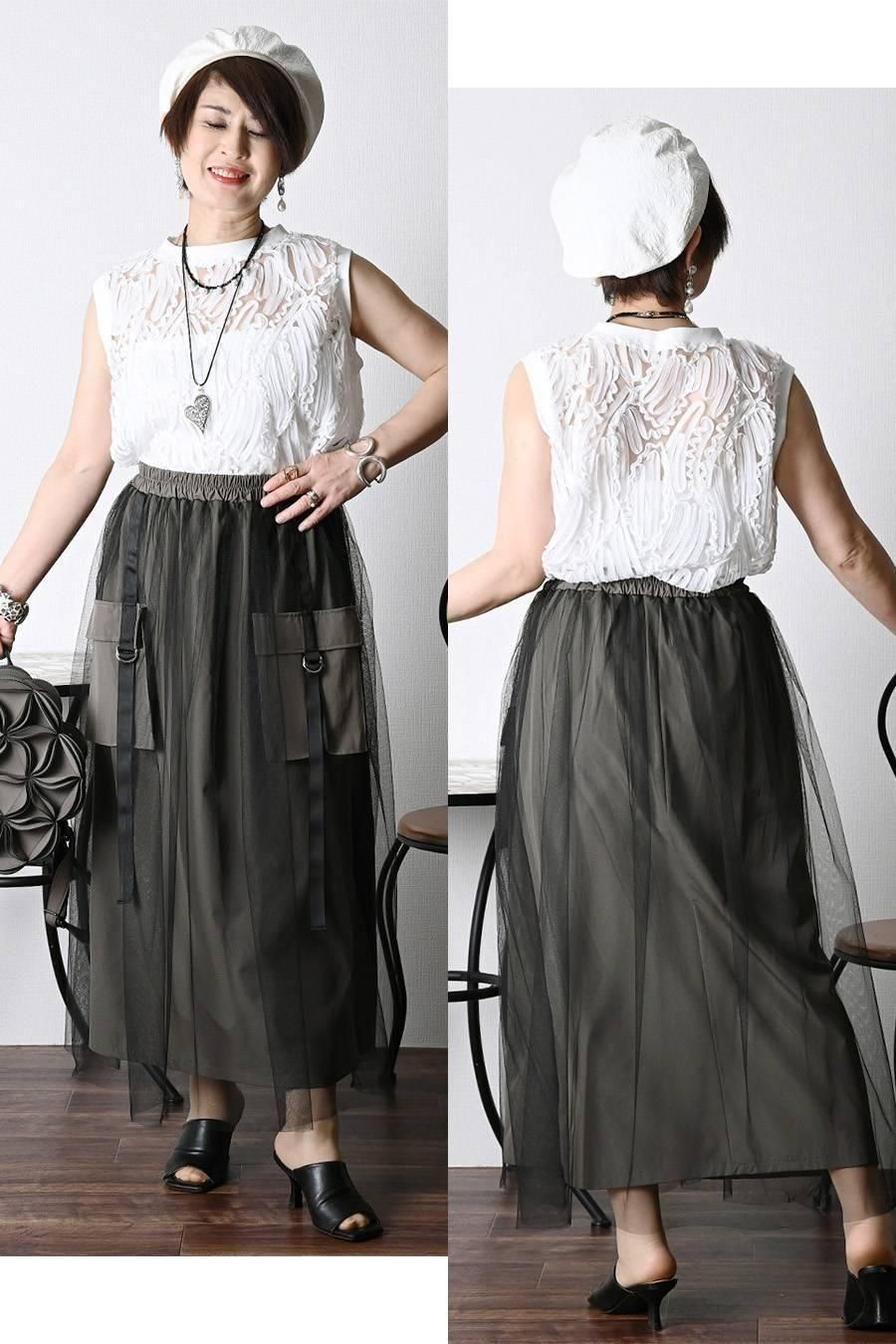チュールレイヤードビッグポケットスカート