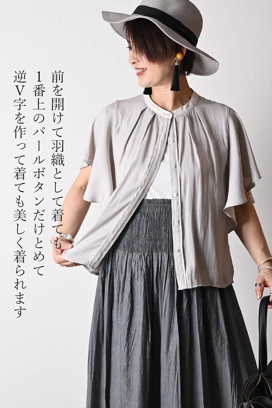 高品質希少綾織微光沢フリル袖ブラウス