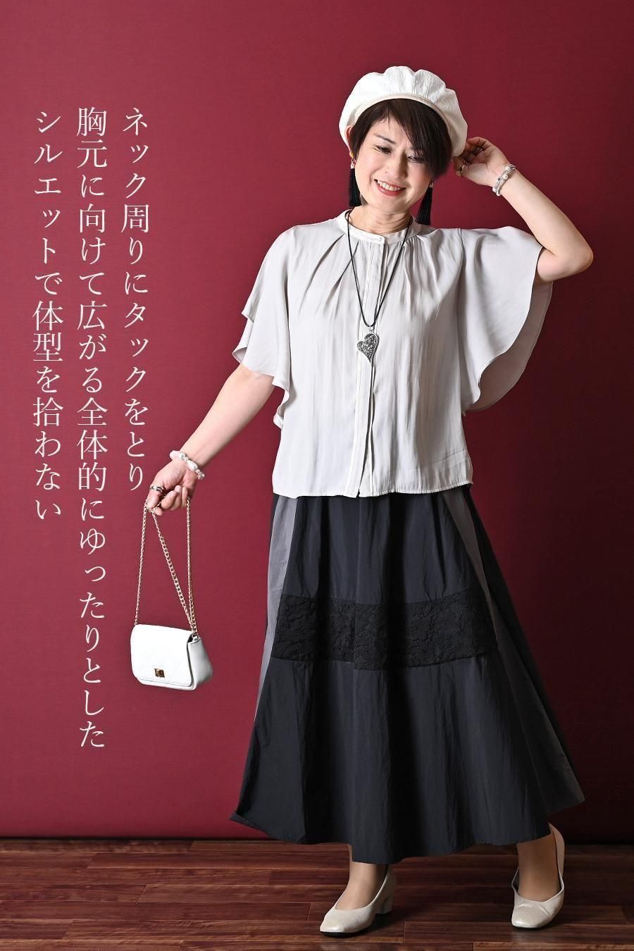 高品質希少綾織微光沢フリル袖ブラウス