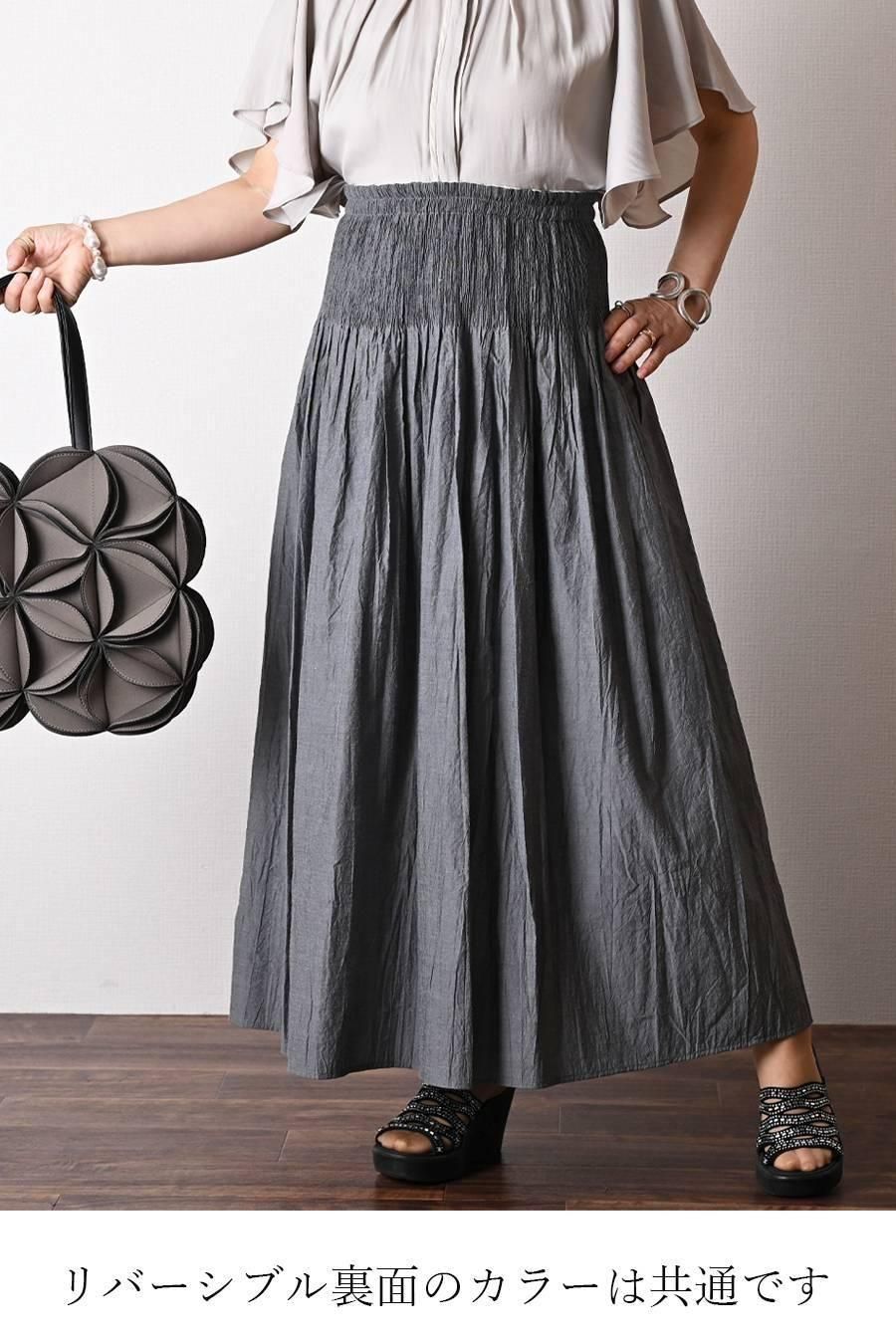 希少綾織微光沢フリル袖ブラウス+マキシ丈 リバーシブルハイウエストスカート2点セットコーデ