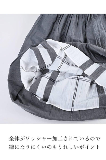 希少綾織微光沢フリル袖ブラウス+マキシ丈 リバーシブルハイウエストスカート2点セットコーデ