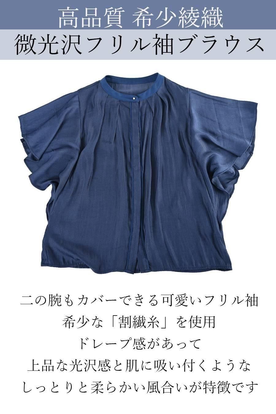 希少綾織微光沢フリル袖ブラウス+マキシ丈 リバーシブルハイウエストスカート2点セットコーデ