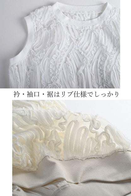 ゴージャス高見え！チュール＆コード刺繍 シアーベスト