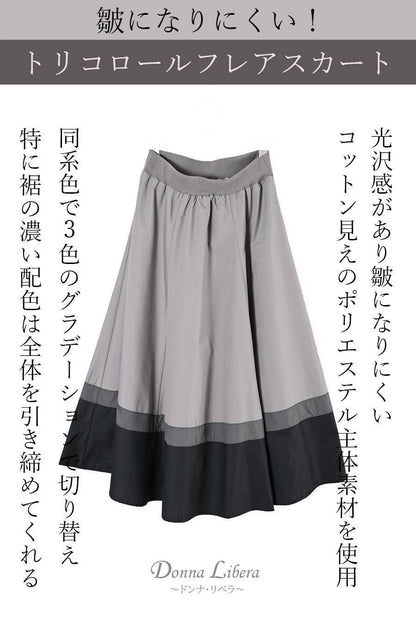 フロッキープリント＆パール 格上カットソー＋トリコロールフレアスカート2点セットコーデ