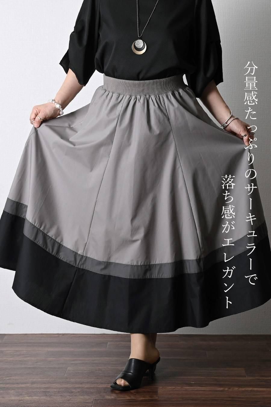 フロッキープリント＆パール 格上カットソー＋トリコロールフレアスカート2点セットコーデ