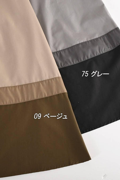 フロッキープリント＆パール 格上カットソー＋トリコロールフレアスカート2点セットコーデ