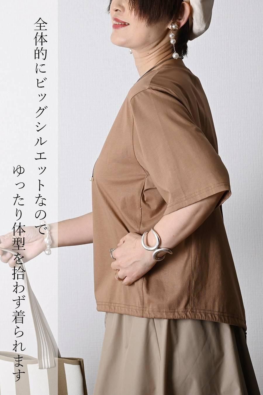 フロッキープリント＆パール 格上カットソー＋トリコロールフレアスカート2点セットコーデ