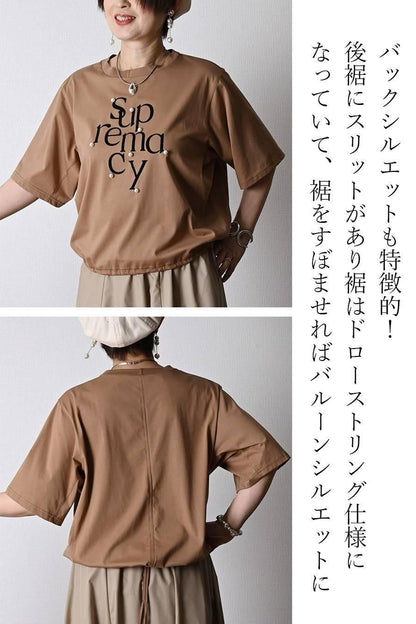 フロッキープリント＆パール 格上カットソー＋トリコロールフレアスカート2点セットコーデ