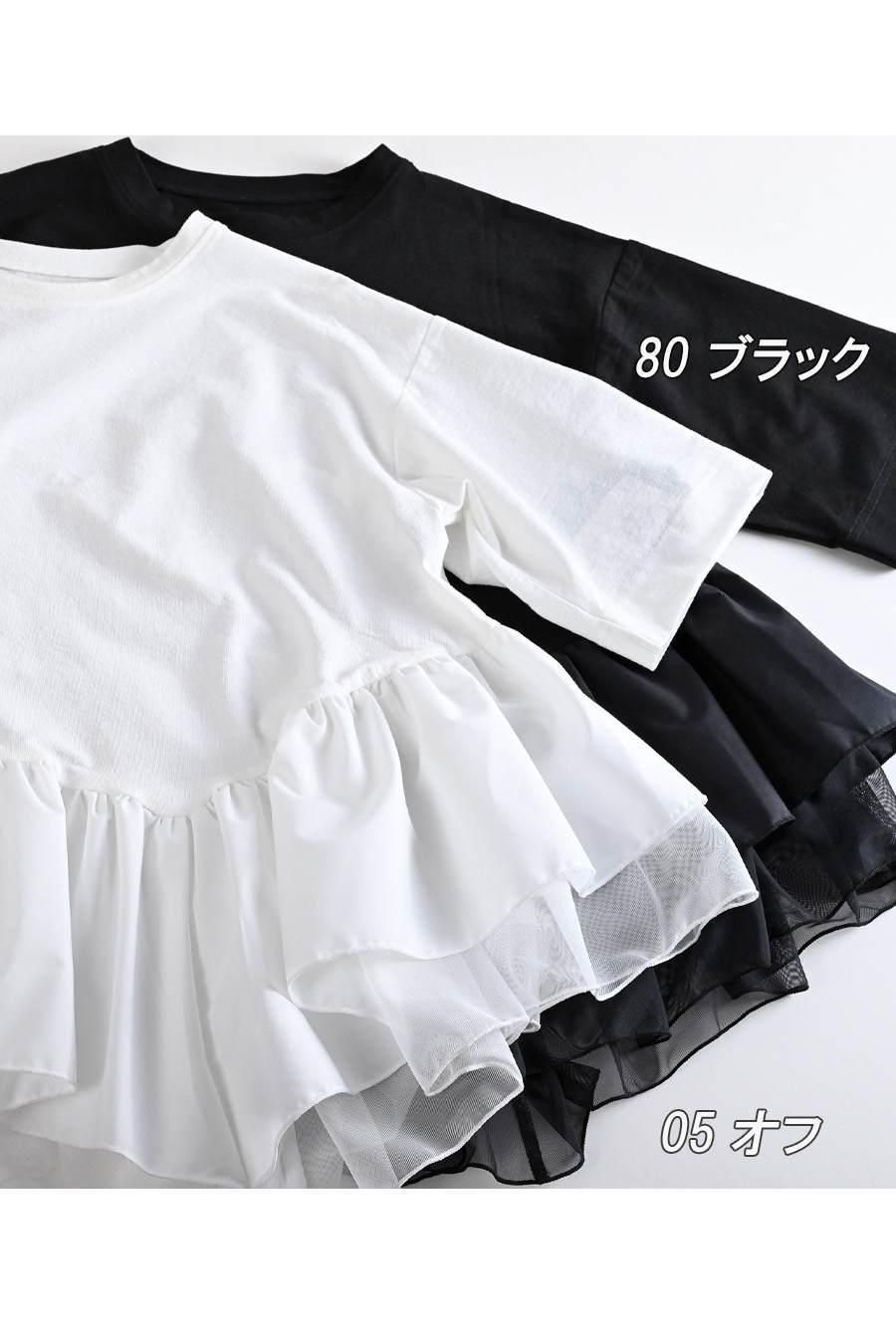 アシンメトリー切り替えペプラムカットソー＋裾レーススーパーストレッチパンツ2点セットコーデ