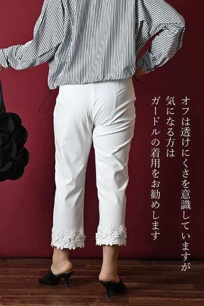 アシンメトリー切り替えペプラムカットソー＋裾レーススーパーストレッチパンツ2点セットコーデ