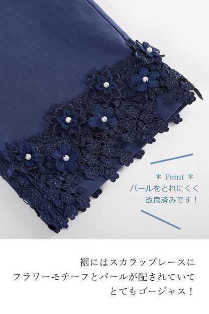 アシンメトリー切り替えペプラムカットソー＋裾レーススーパーストレッチパンツ2点セットコーデ