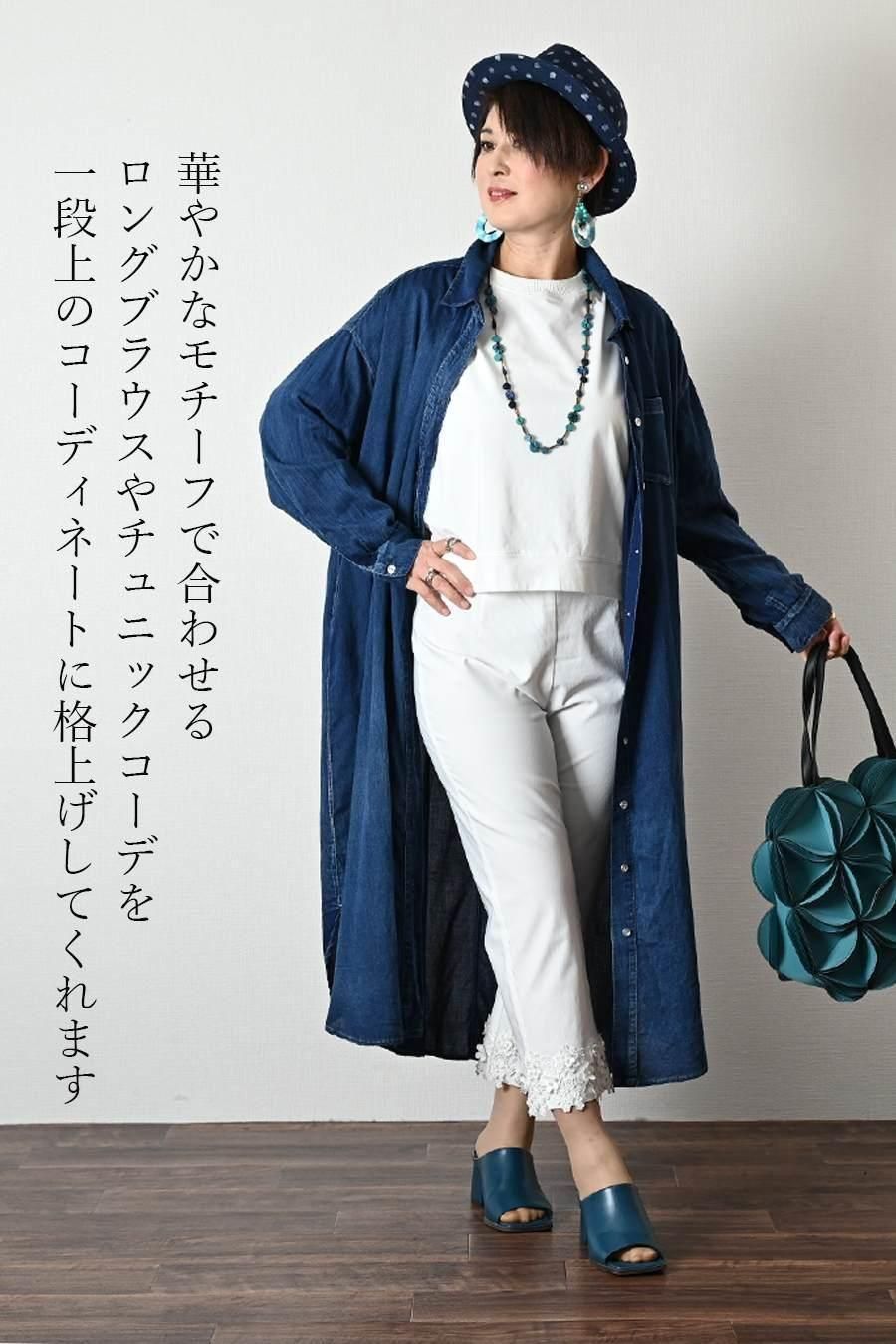 アシンメトリー切り替えペプラムカットソー＋裾レーススーパーストレッチパンツ2点セットコーデ