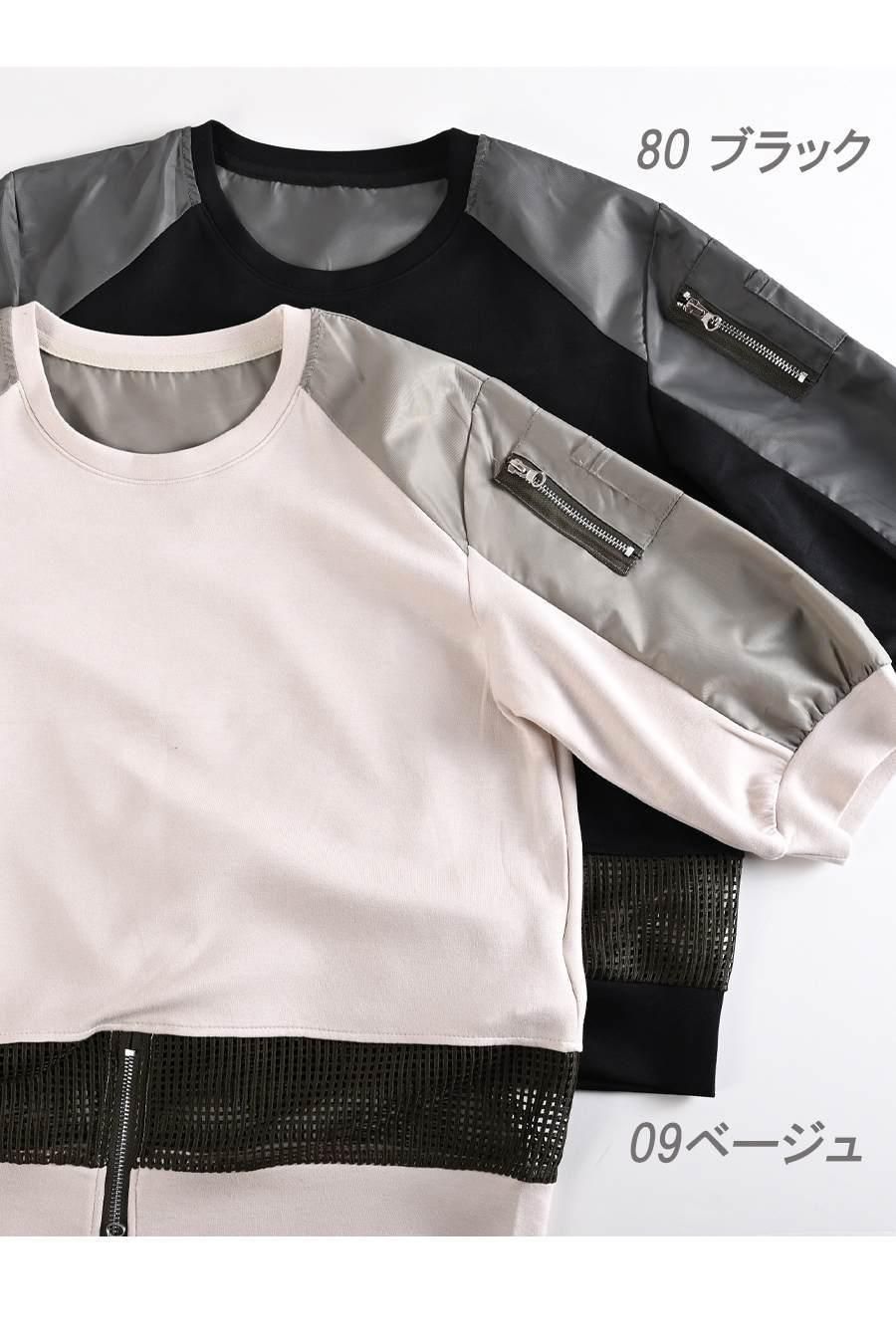 柔らか五分袖プルオーバー＋軽量ソフトワイドパンツ2点セットコーデ