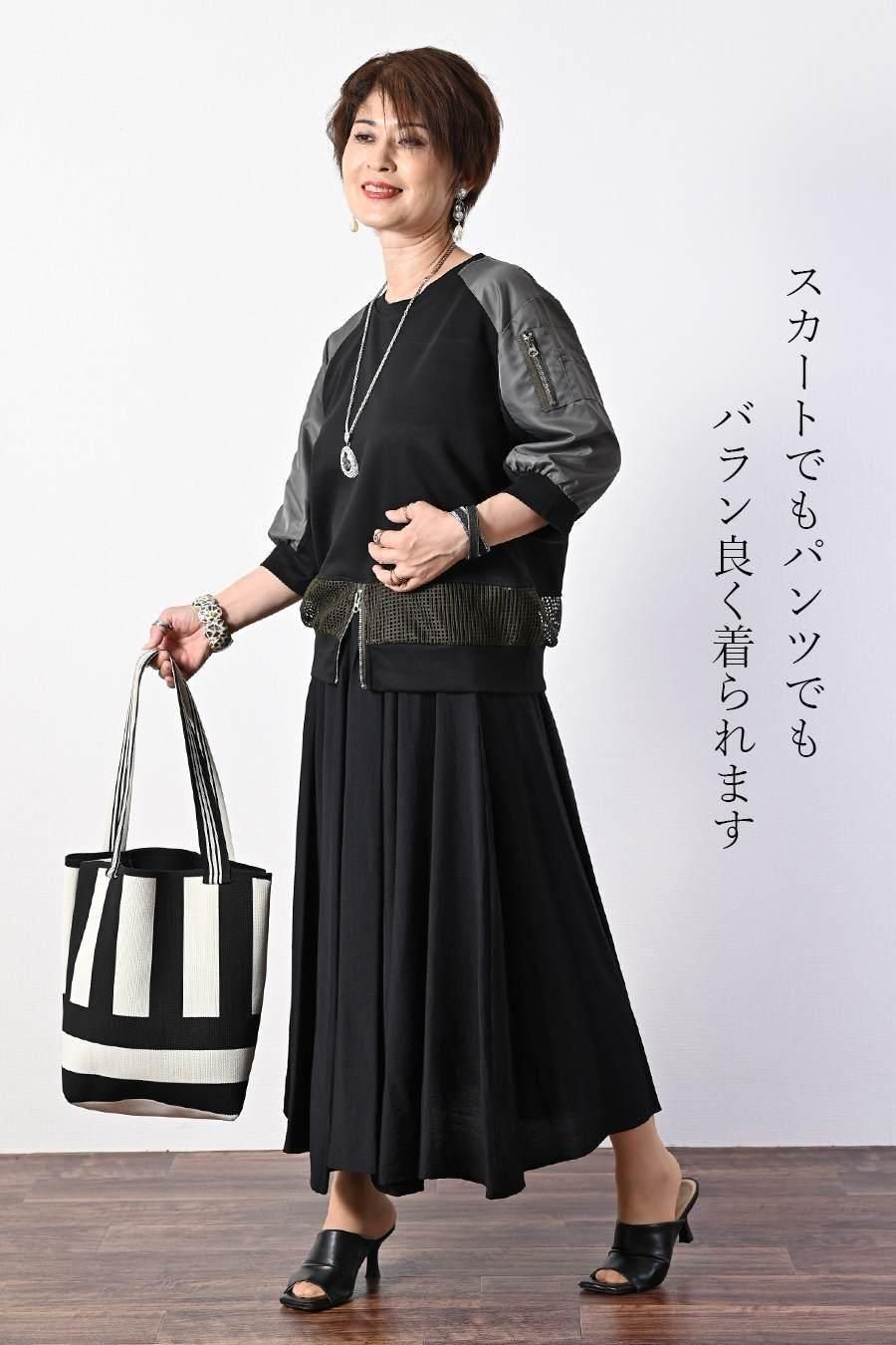 柔らか五分袖プルオーバー＋軽量ソフトワイドパンツ2点セットコーデ