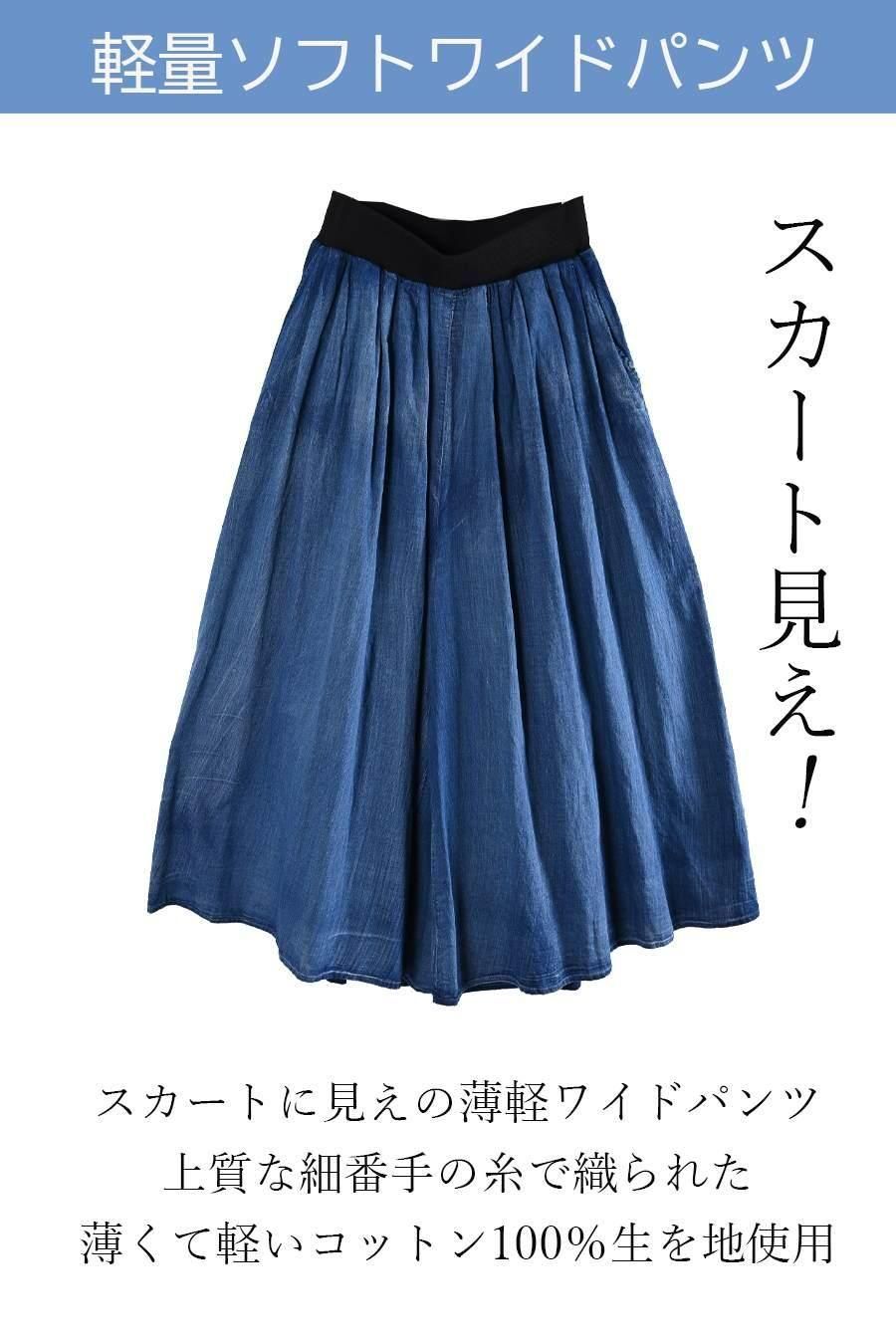 柔らか五分袖プルオーバー＋軽量ソフトワイドパンツ2点セットコーデ