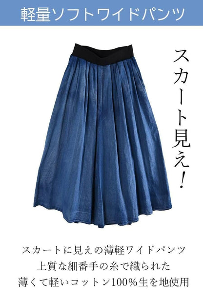 柔らか五分袖プルオーバー＋軽量ソフトワイドパンツ2点セットコーデ