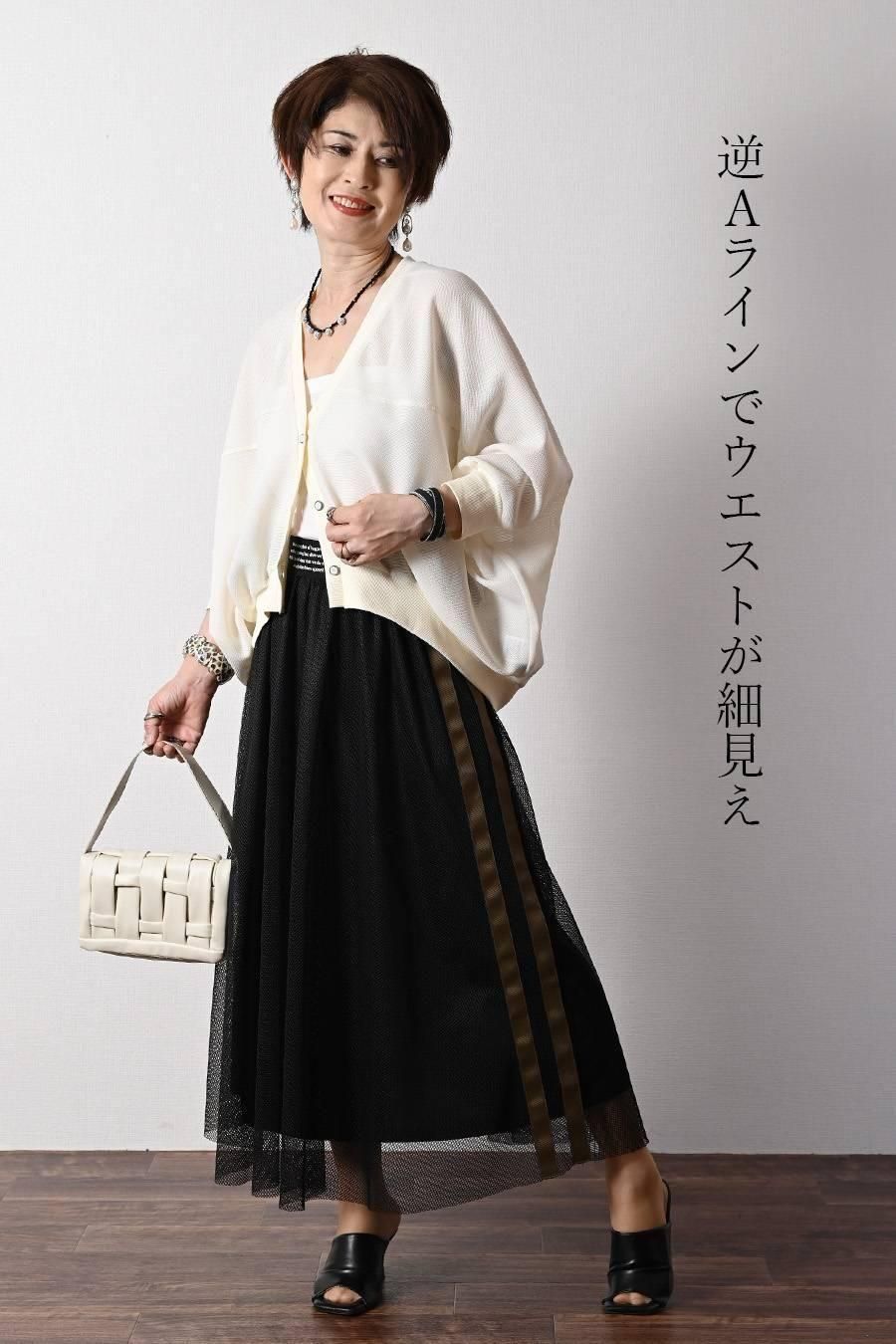 一枚で着てもサマ見え！カノコメッシュ＆リブ ドルマンカーディガン