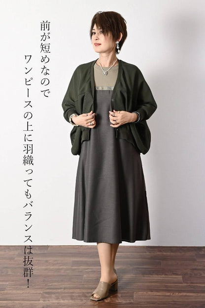 一枚で着てもサマ見え！カノコメッシュ＆リブ ドルマンカーディガン