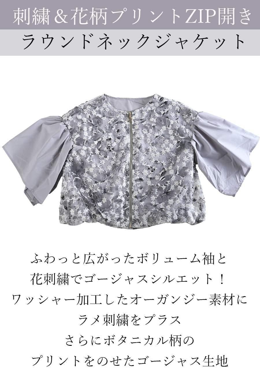 オーガンジー＆刺繍＆プリント フレア袖ジャケット
