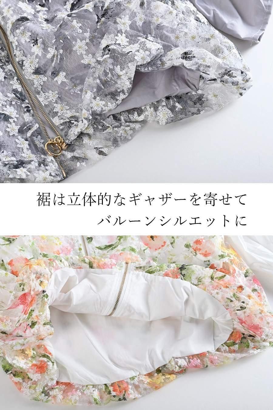 オーガンジー＆刺繍＆プリント フレア袖ジャケット