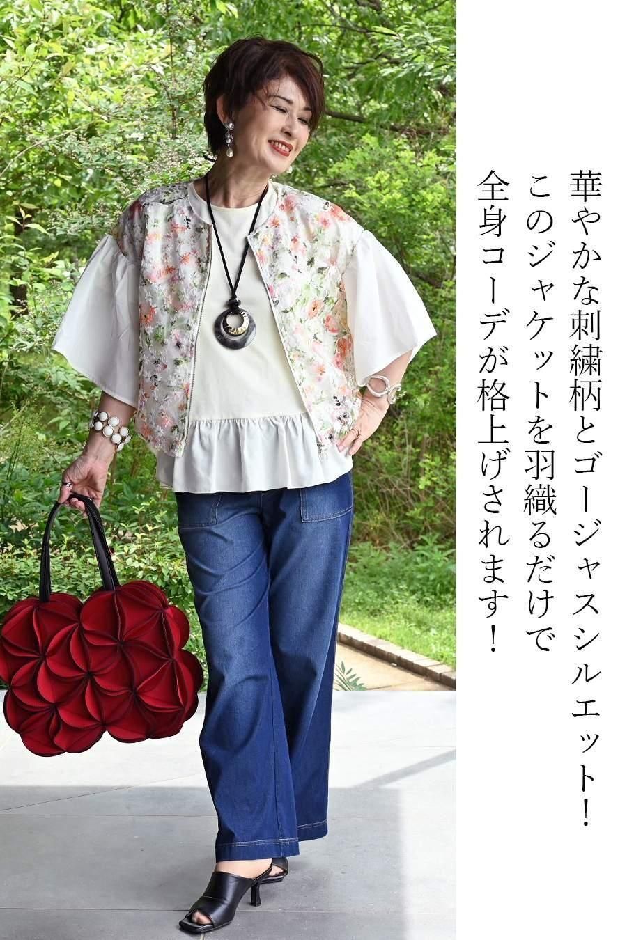 オーガンジー＆刺繍＆プリント フレア袖ジャケット
