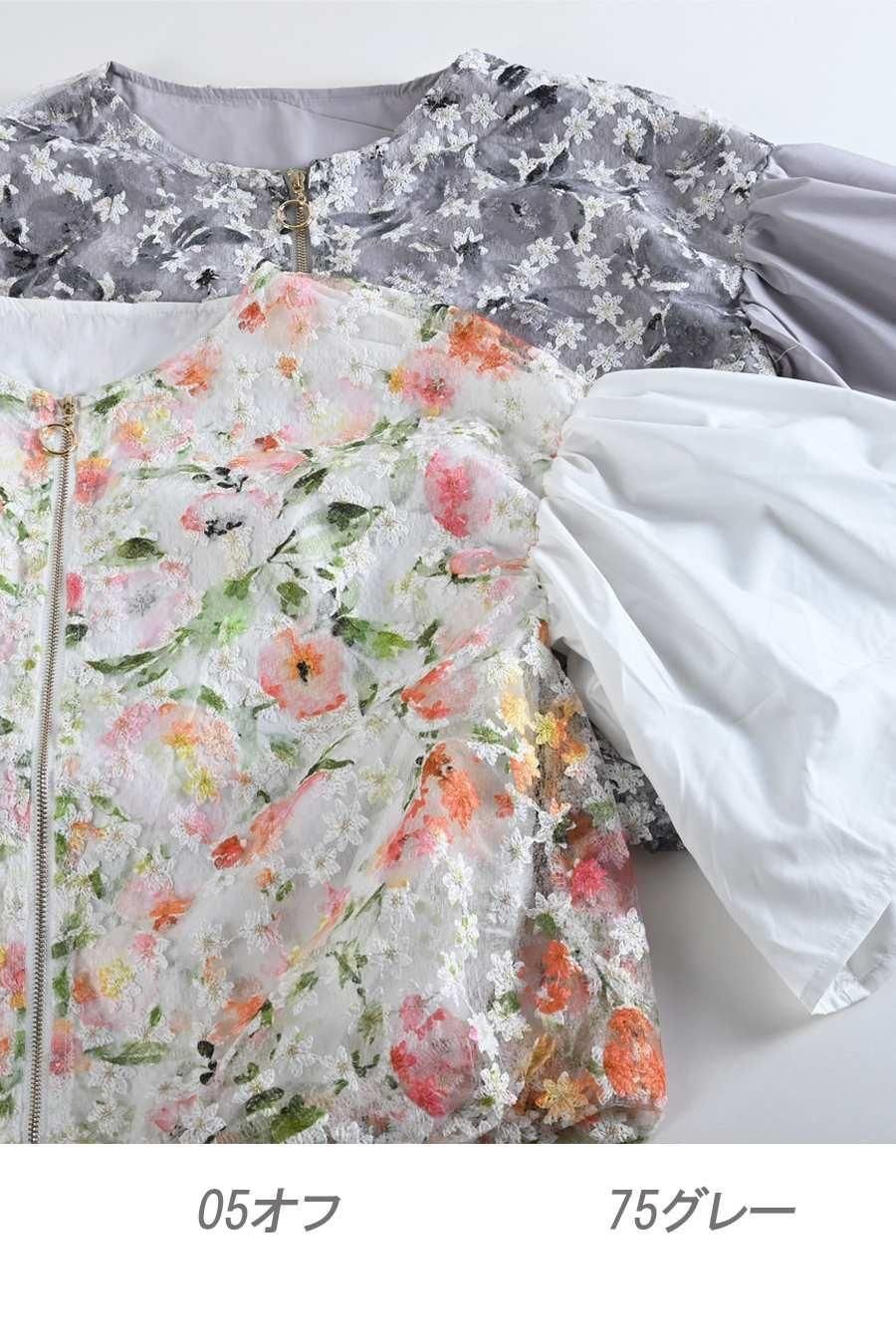 オーガンジーフラワー刺繍＆プリントゴージャスワンピース＆ジャケットセットアップ